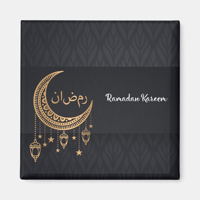 Íman Ramadan Kareem (Frente)