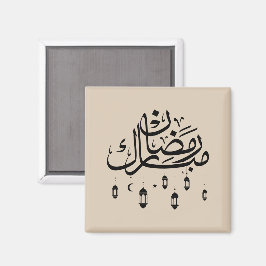 Íman Ramadan Mubarak Caligrafia Árabe com Lanternas