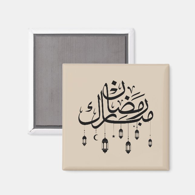 Íman Ramadan Mubarak Caligrafia Árabe com Lanternas  (Front/Back)