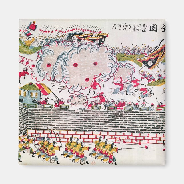 Íman Recaptura de Bac Ninh (Frente)