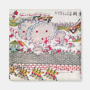 Íman Recapture de Bac Ninh