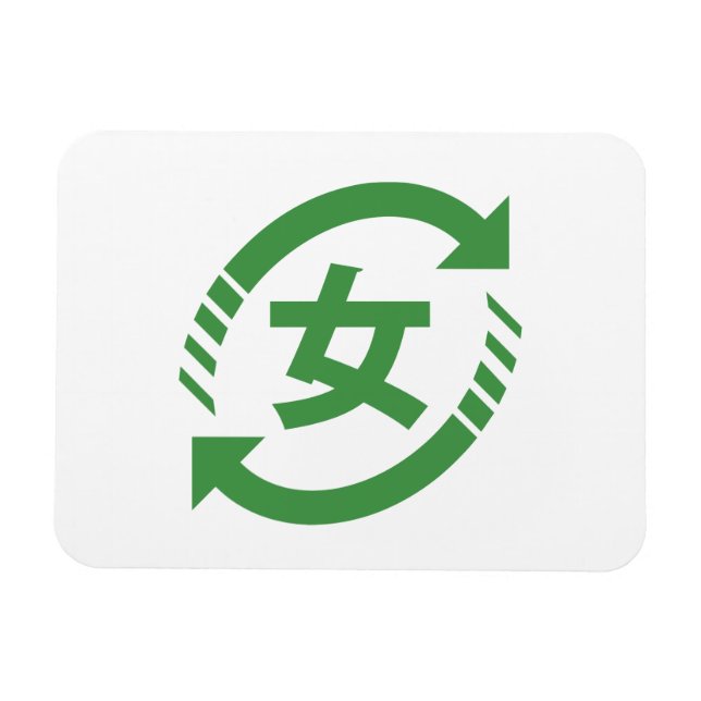 Íman Reciclar Japonês Girls | Símbolo Kanji Nihongo (Horizontal)