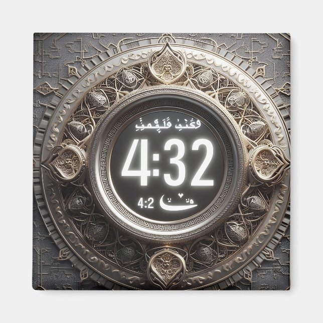 Íman Reflexão Estimulante, Iftar, Suor E Espiritual (Frente)