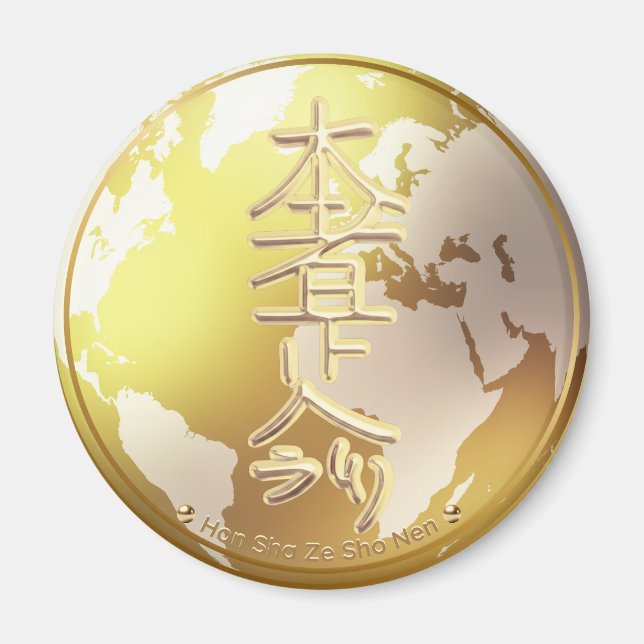 Íman Reiki Símbolo terapeuta avanzado (Frente)