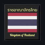 Íman Reino da Tailândia Magnet<br><div class="desc">História da bandeira do Reino da Tailândia: A bandeira tricolorada do Reino da Tailândia, através do diploma real Rama VI de 28 de setembro de 1917, demonstra a magnífica beleza e cultura do Reino da Tailândia, e cada cor na bandeira reflete claramente isso. O branco na bandeira representa a pureza...</div>