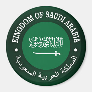 Íman Reino de Arábia Saudita