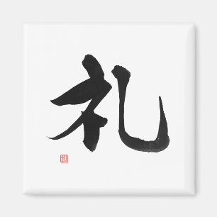 Íman Respeito japonês do Kanji do código de Bushido d