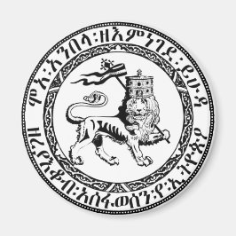 Íman Restaure a Monarquia Solomônica!