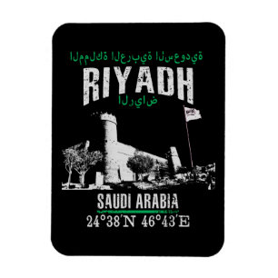 Íman Riyadh