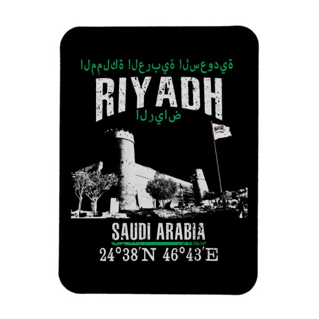 Íman Riyadh (Vertical)