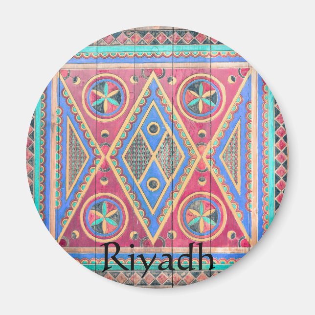 Íman Riyadh Arábia Saudita Door Design (Frente)