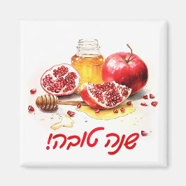 Íman Rosh Hashanah