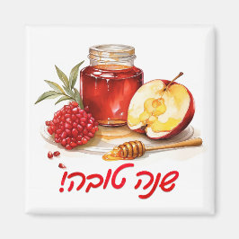 Íman Rosh Hashanah