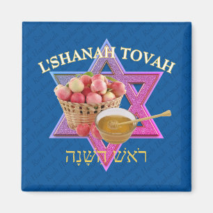 Íman Rosh Hashanah Judeu Ano Novo L SHANAH TOVAH 