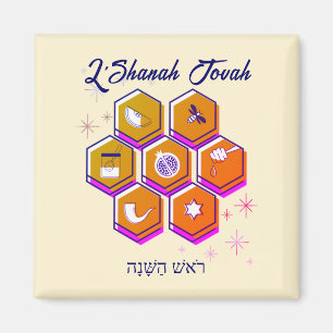 Íman Rosh Hashanah SHANA TOVA