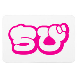 Íman Roteiro dos Hiragana de Nihongo do japonês do ち