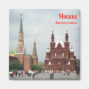 Íman RU - Rússia - MOSCOU - QUADRO VERMELHO