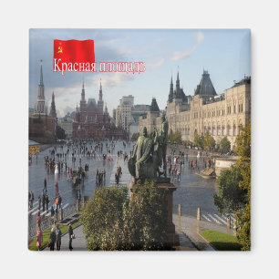 Íman RU - Rússia - MOSCOU - QUADRO VERMELHO - URSS DE 