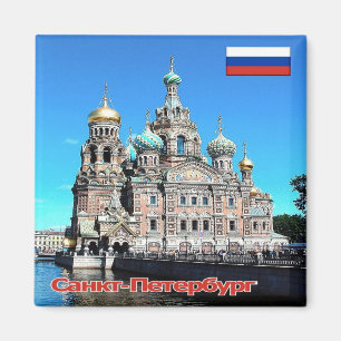 Íman RU - Rússia - SANTO PETERSBURG - IGREJA