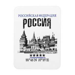 Íman Rússia