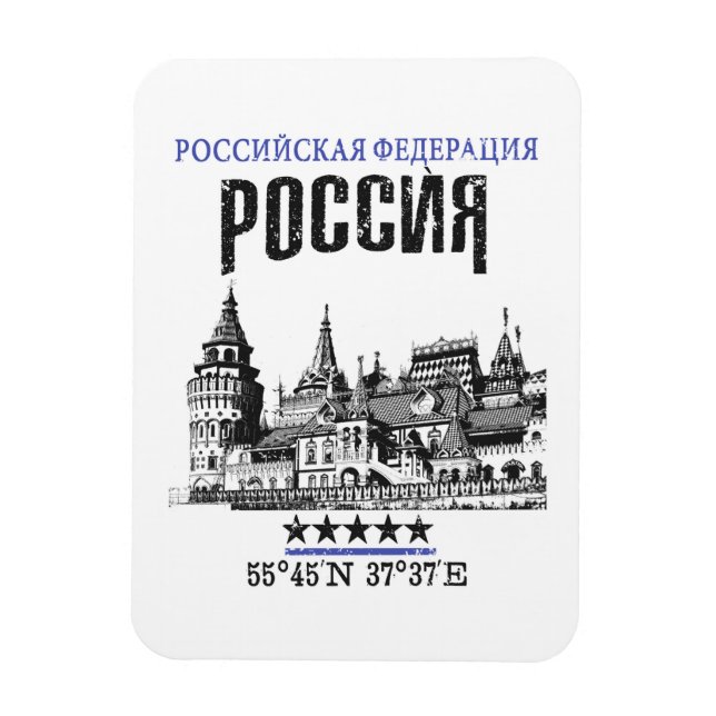 Íman Rússia (Vertical)