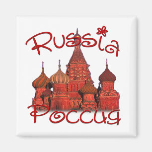 Íman Rússia Россия (com catedral)