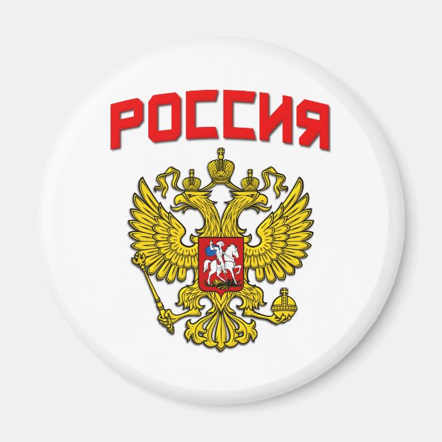 Íman Rússia Crest Poccnr (Frente)