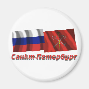 Íman Rússia e St Petersburg
