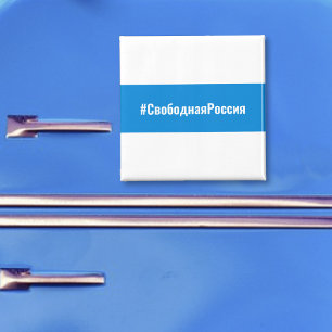 Íman Rússia Livre - Russo - Bandeira Branca Azul