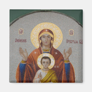 Íman Rússia, Moscou, Colina do Pardal, Igreja da Trinda