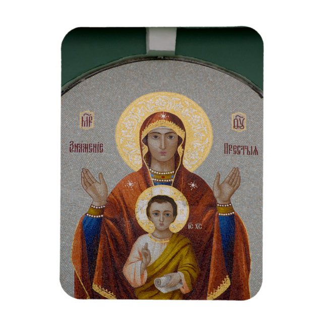 Íman Rússia, Moscou, Sparrow Hill, Igreja da Trindade. (Vertical)