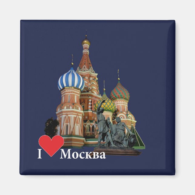 Íman Rússia - Rússia Moskau Magnet (Frente)