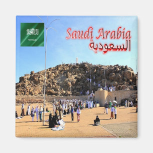 Íman SA - Arábia Saudita - Arafat Mount