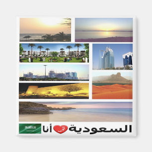 Íman SA - Arábia Saudita - Love - Collage Mosaic