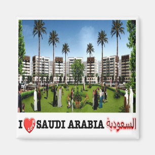 Íman SA - Arábia Saudita - Qasrkhozam - Eu Amo
