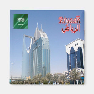 Íman SA - Arábia Saudita - Riade - Torre Al Anoud