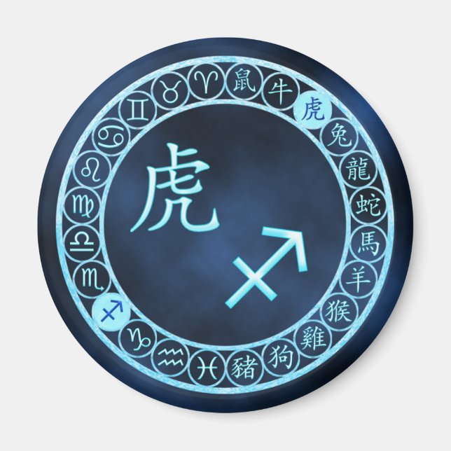 Íman Sagitário/Tigre (Frente)