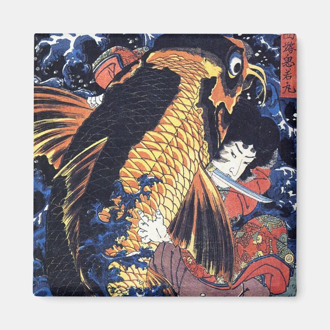 Íman Saito Oniwakamaru, Utagawa Kuniyoshi (Frente)