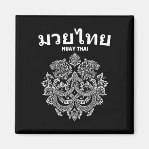 Íman Sak Yant Muay Thai Mma Tattoo Twin Tiger Martial A