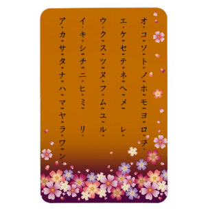Íman Sakura Blossoms Katakana Caracteres japoneses Dour