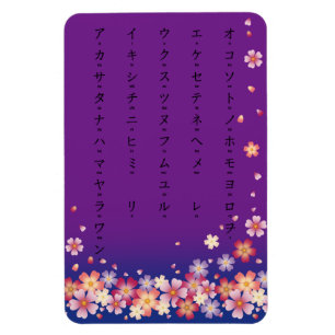 Íman Sakura Blossoms Katakana Púrpura Japonesa