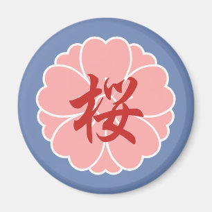 Íman Sakura Cherry Blossom Crest: Kanji