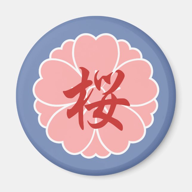 Íman Sakura Cherry Blossom Crest: Kanji (Frente)