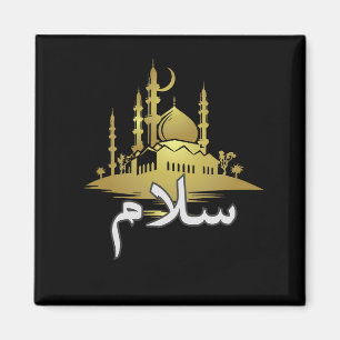 Íman Salam Peace Arabic Islam