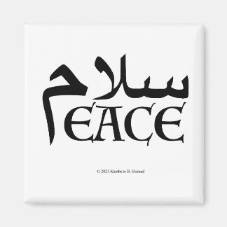 Íman SalamPeace (Persa-Inglês)