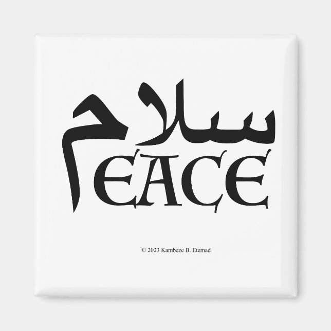 Íman SalamPeace (Persa-Inglês) (Frente)