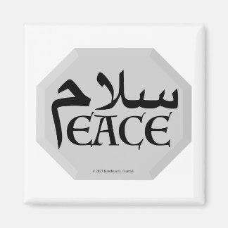 Íman SalamPeace (Persa-Inglês) em Gem