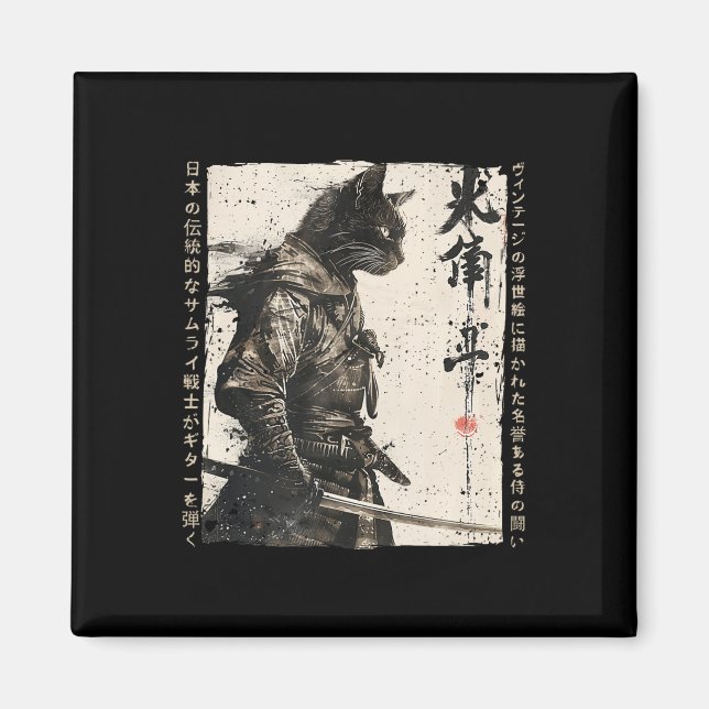 Íman Samurai Cat Warrior Ukiyo Ink Trabalho de arte Cat (Frente)