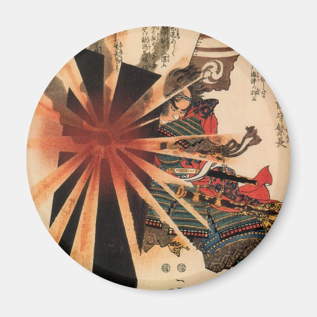 Íman Samurai I Magnets (Frente)