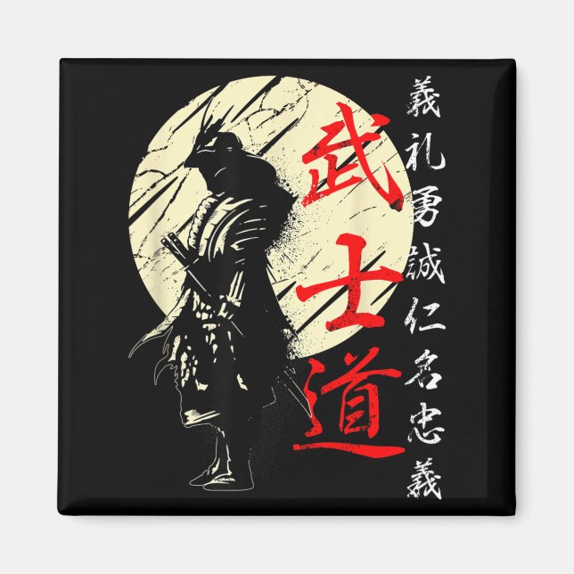 Íman Samurai Japão Guerreiro Kanji Código Bushido (Frente)